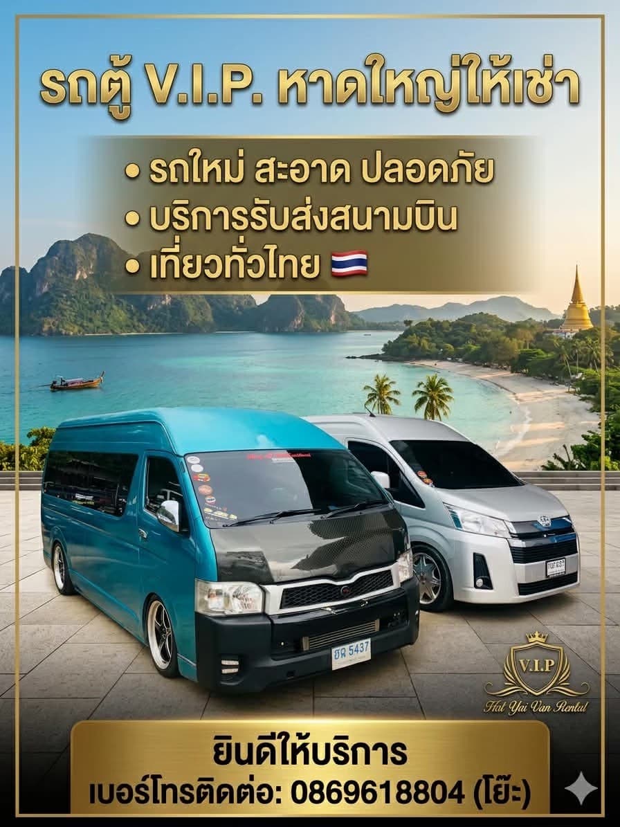 รีวิวจากลูกค้า ภาพที่ 64